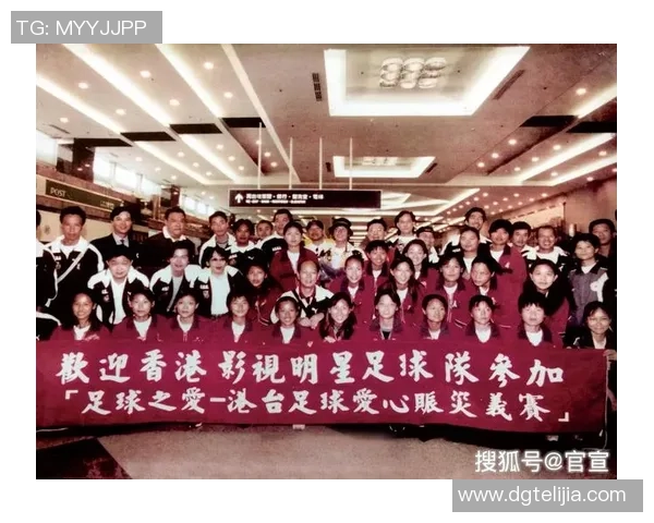 35号球衣足球明星的传奇故事与辉煌成就揭秘 35号球衣足球明星的传奇故事与辉煌成就揭秘