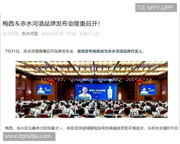 已故足球明星倾情代言白酒引发热议球迷纷纷追捧背后的故事揭秘 已故足球明星倾情代言白酒引发热议球迷纷纷追捧背后的故事揭秘