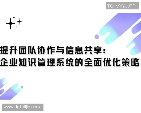 重庆篮球队意识提升之路:从团队协作到战术创新的全面探讨 重庆篮球队意识提升之路:从团队协作到战术创新的全面探讨